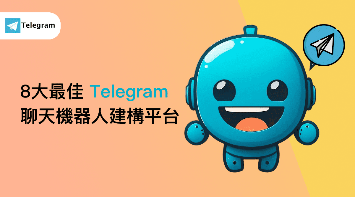 Telegram中的機器人設置? - telegram電腦版